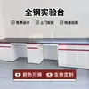 Banco de Trabajo de Laboratorio Todo Acero, Banco Lateral Todo Acero, Estante para Reactivos, Mesa de Operaciones, Mesa de Experimentos Químicos, Banco de Pruebas de Placa Físico-Química