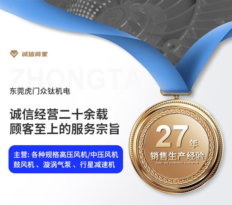 众钛---详情页_01