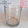Taza de Vela DIY Taza Vacía Portavelas Artesanal para Velas de Aromaterapia Portavelas Taza Material para Velas Caseras Taza de Vidrio