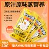 Xinchongzhikang Snacks para Mascotas Despertar de Proteína Pechuga de Pollo al Vapor 40G2G Snacks de Recompensa para Perros y Gatos