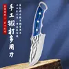 [Cuchillo de ballena azul de aspecto elegante] cuchillo multiusos de ballena azul forjado a mano cuchillo para carne cuchillo para huesos cuchillo de colección