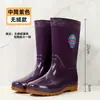 Botas de chuva de cano alto para mulheres, sapatos impermeáveis da moda, botas de chuva longas, sapatos de borracha antiderrapantes para cozinha, cobre-sapatos de trabalho, de altura média