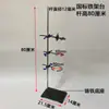 Suporte Grande de Ferro Clipe Borboleta de Metal Suporte de Titulação Conjunto Completo Suporte de Base Quadrada Titr