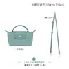 Hengjiang Wholesale: Adecuado para la modificación de la correa de bolso mini Longchamp, no requiere perforación, correa para bolso pequeño tipo dumpling Longchamp, correa cruzada