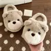 Lindas pantuflas cálidas de pareja de dibujos animados con cubiertas peludas para los dedos, con un diseño de color contrastante y un pequeño motivo de oso, adecuadas tanto para hombres como para mujeres, con forro de felpa adicional, perfectas para usar después del parto y en invierno