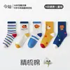 Calcetines Infantiles Estilo Rayado de Dibujos Animados León Sol Serie Deportiva, Amigables con la Piel, Calcetines para Bebé Resistentes a la Suciedad Clase A Venta al por Mayor