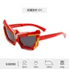 Nuevas Gafas de Sol Infantiles de Dibujos Animados de Silicona Suave Gafas de Sol Polarizadas de Alta Definición para Hombres Visores Solares de Gama Alta para Mujeres Venta al por Mayor