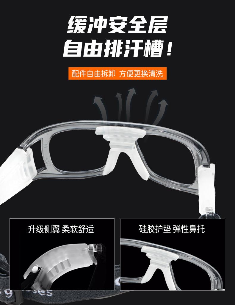 SP0864运动眼镜详情页_06