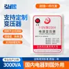 Transformador 110-220 Convertidor 3000W Alta Potencia Dedicado para Electrodomésticos Domésticos para EE. UU., Japón y Taiwán
