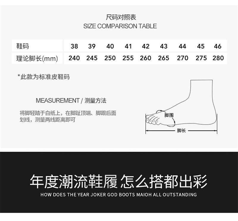 驾车鞋