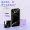 Novo Mini Espelho Transfronteiriço Carregamento Rápido 120W com Cabo Embutido Power Bank Display Digital Ultra Fino Compacto Impressão de Presente