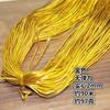 Corda de cordão redondo não elástico de oito fios de ouro e prata de 1 mm linha de processo para tag de joia de panificação fio de ouro e prata de 1 mm