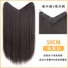 Peluca de Cabello Liso Largo para Mujer, Postizo Invisible Sin Costuras de Una Pieza, Extensión de Cabello Realista, Postizo en Forma de U, Flequillo Lateral