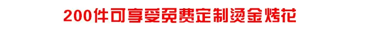 古今好酒_06.jpg