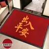 Felpudo de entrada para celebración de inauguración de casa, alfombrilla de suelo de nailon de alta elasticidad resistente a la suciedad, alfombra de felpudo antideslizante engrosada para uso doméstico