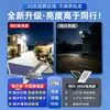 2026 Nueva Luz Solar para Jardín Exterior, Nueva Lámpara Callejera para Zonas Rurales, Iluminación LED Súper Brillante de Alta Potencia Impermeable