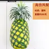 Modelo de piña simulada, accesorio de decoración de fruta falsa, adorno para gabinete, casa modelo, fotografía de hogar, fruta y verdura de piña de PVC