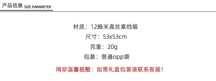 53材质尺寸图