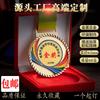 Medalhas de Metal para Eventos Esportivos Escolares, Prêmios Comemorativos, Maratona, Futebol, Basquete Placas de Honra, Feitas Sob Medida