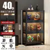 Vitrine para Miniaturas com Fechadura e Luz, Vitrine Transparente de Acrílico à Prova de Poeira para Modelos de Brinquedos e Rack de Ornamentos para Casa
