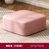 Banco Sala de Estar Sofá Taburete Mesa de Centro Taburete Reposapiés Dormitorio Puf Taburete Bajo Bolsa Suave Ventana Mirador Pequeño Producto Nuevo Taburete Pequeño Hogar
