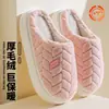 Pantuflas de algodón con sensación de pisar caca para mujer, nuevo estilo popular 2026 para otoño e invierno, pantuflas cálidas de felpa con suela gruesa para casa, para pareja, para hombre
