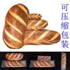 Almofada Criativa de Pão Simulado Creme Gergelim Croissant Almofada Longa Boneca Infantil Boneco Periférico Atacado