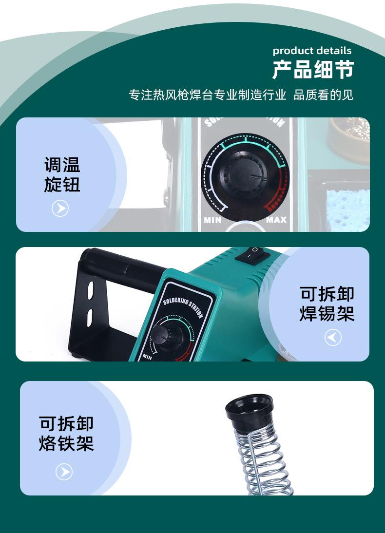 926绿色机器-详情_10