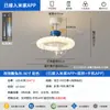 Luz de Ventilador Invisible Color Crema con Control de Voz Offline para Restaurante, Dormitorio, Habitación Infantil Temática de Dibujos Animados, Ventilador de Techo Silencioso con Luz Integrada