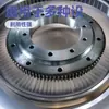 Venda quente rolamento de giro mecânico rolamento de mesa rolamento de giro com dente externo para escavadeira rolamento rotativo 100-1400 mesa giratória