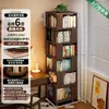 Estante rotativa 360 graus com núcleo de madeira maciça, para mesa de estudante, pequena estante lateral, canto do chão, economia de espaço vertical, bay window