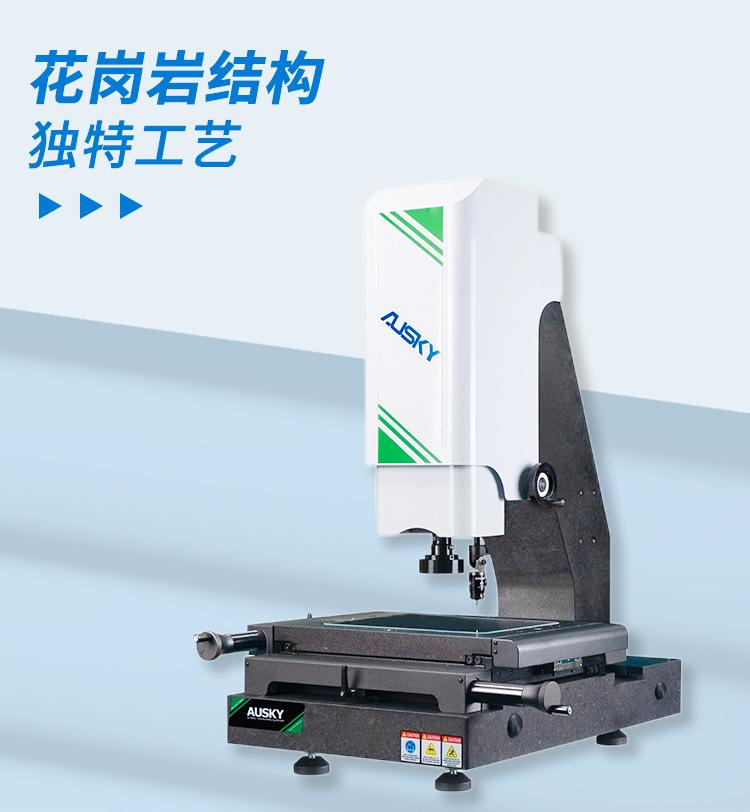 奥成详情页_01.jpg