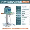 Máquina de Selagem Pneumática Vertical Máquina de Embalagem Tipo Rolo Transportador Alta Potência Borda Larga Totalmente Automática Máquina de Selagem a Quente Selagem e Corte Integrados