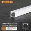 Luz lineal LED, lámpara lineal, ranura de luz empotrada, canal de aluminio, luz lineal en forma de U montada en superficie y oculta, luz lineal de aleación de aluminio