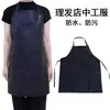 Ropa de Trabajo para Peluquería, Ropa de Trabajo para Mujeres de Barbería, Delantal de Doble Cara para Teñido de Cabello, Delantal para Técnico de Aceite de Salón de Belleza, Ropa de Trabajo