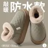 2026 Novas Pantufas de Algodão Impermeáveis de Cano Alto com Solado Grosso Estilo Outono/Inverno para Uso Externo Sapatos de Algodão Quentes Espessados com Veludo Antiderrapantes