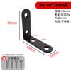 Ángulo de acero inoxidable negro Código 90 grados Ángulo recto Triángulo Soporte de hierro Marco Fijación Conector Muebles Tablero de madera Laminado Arrastre