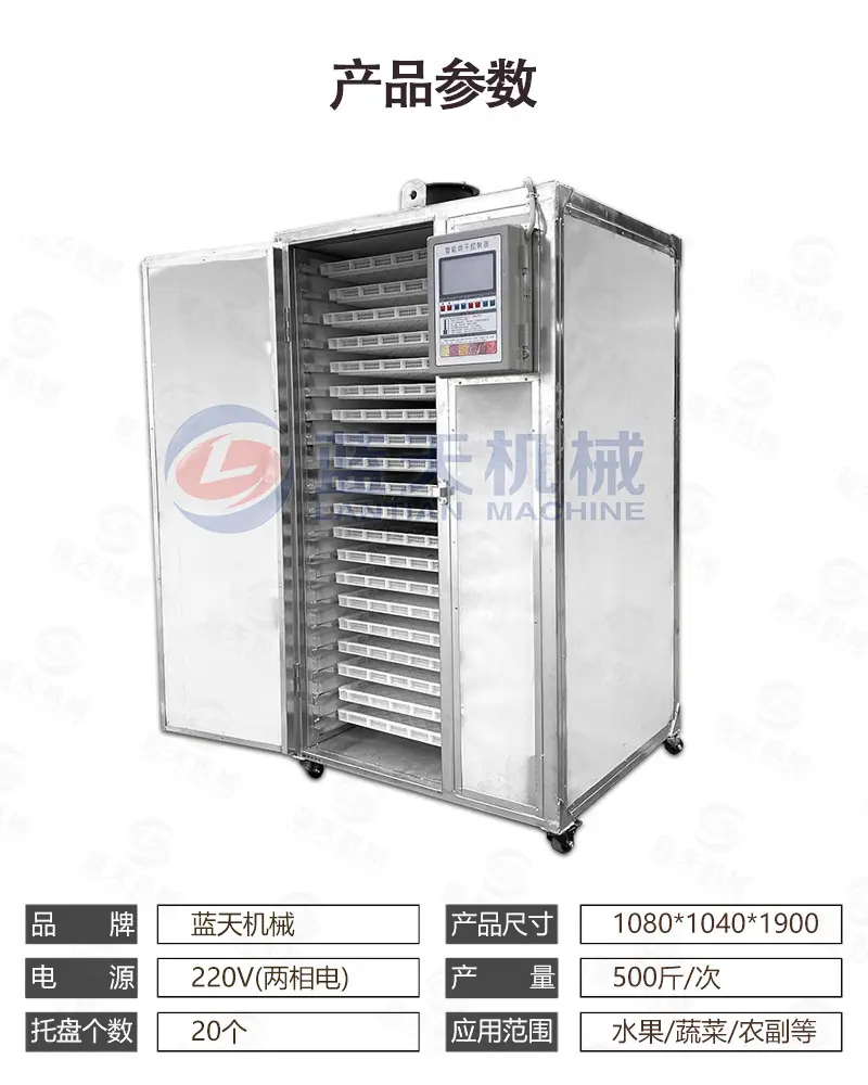食品(20盘)_04.jpg