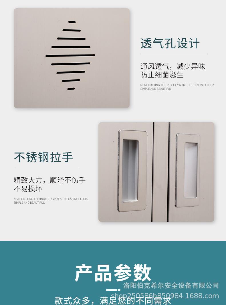 不锈钢更衣柜_07.jpg