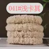 Vellón Coral Palo Retorcido Cachorro Muñeco de Simulación Hecho a Mano DIY Material Espesado y Densificado de 15 mm Suministro Directo de Fábrica