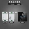 Interruptor de control remoto panel de interruptor inteligente cableado libre pegado aleatorio 86 220V luz eléctrica doméstica panel de doble control