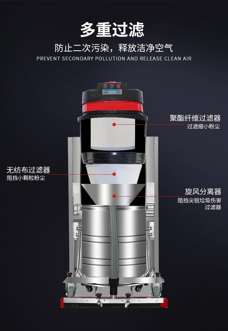 电瓶式吸尘器_04