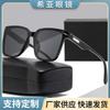 Nuevos Lentes de Sol Retro Estilo Coreano para Hombres y Mujeres, Montura Cuadrada Delgada, Lentes de Sol de Celebridad del Mismo Estilo de Alta Gama