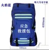 Kit de Resgate de Emergência, Mochila da Equipe de Resgate de Incêndio, Transporte de Suprimentos, Prevenção de Desastres, Proteção Florestal, Defesa Civil, Preparação para Exportação