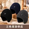 Nuevo Gorro de Punto con Forro de Lana para Calentar las Orejas, Gorro de Lana Engrosado a Prueba de Frío Invernal, Gorro de Punto para Proteger el Cuello de Personas de Mediana Edad y Adultos Mayores