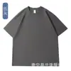 Camiseta de color sólido de 260 g, personalizada, de algodón de fibra larga y pesada, con hombros descubiertos, manga corta, con logotipo impreso, camiseta cultural, venta al por mayor