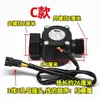 Sensor de Flujo de Agua para Calentador de Agua Eléctrico Universal Accesorios Termostato de Caldera de Gas Montada en Pared Interruptor de Flujo de Agua Hall