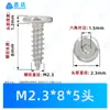 Tornillos de Cabeza Redonda Plana Avellanada de Acero Inoxidable 304 con Hexágono Interior Rosca Estándar Gruesa Tornillos Autorroscantes M2-M10 Tornillos Autorroscantes