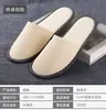 Pantuflas desechables para hotel boutique y casa de huéspedes, artículos para el hogar y la habitación de invitados, algodón y lino gruesos antideslizantes, venta al por mayor personalizada