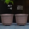 Maceta para Orquídeas de Arena Morada Maceta para Orquídeas de Arena Morada Yixing Maceta de Cerámica para Orquídeas con Plato Paquete de Mayorista Daño